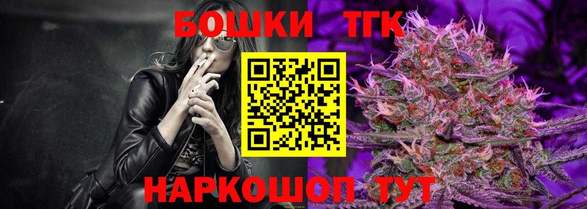 Каннабис White Widow  Конопля Bruce Banner  Коммунар  Вход с VPN  Бошки марихуана планчик 